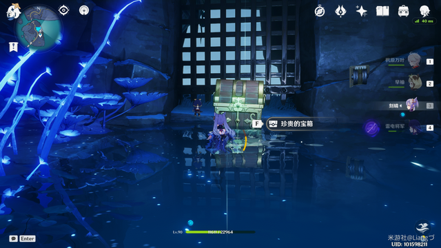 原神2.4渊下宫灯密室解密全攻略：阿多尼斯钥匙任务详细步骤