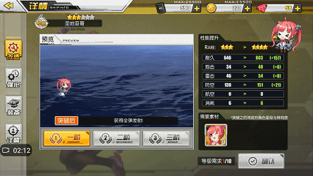 圣地亚哥专属弹幕全览：碧蓝航线高人气舰娘弹幕魅力解析