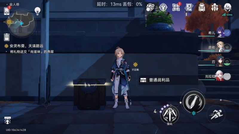 崩坏星穹铁道1.3版本金人巷全宝箱收集攻略