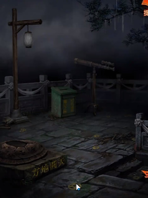 《纸嫁衣7卿不负》第二章忘乡通关全攻略