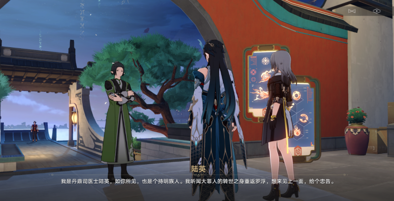 崩坏星穹铁道饮月君同行任务详细攻略：步骤与解析