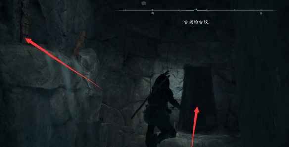 刺客信条影古老古坟的位置与探索攻略
