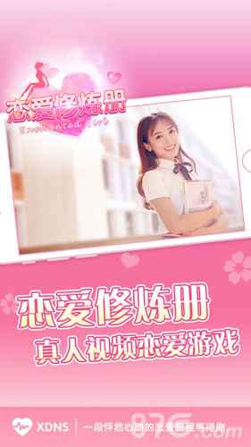 心动女生福利大放送：甜蜜互动，礼包领取全攻略
