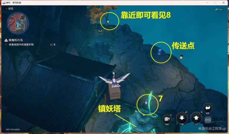崩坏星穹铁道聚是一团火散是满天星隐藏成就攻略