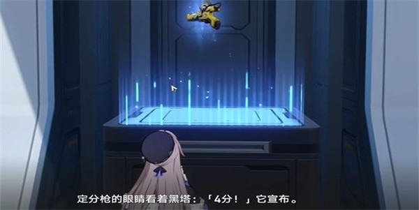 崩坏星穹铁道定分枪位置及高分技巧详解