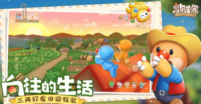 摩尔庄园手游向导桌摆放全攻略
