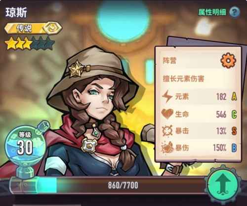 巨像骑士团琼斯：缴械利刃的战斗之道