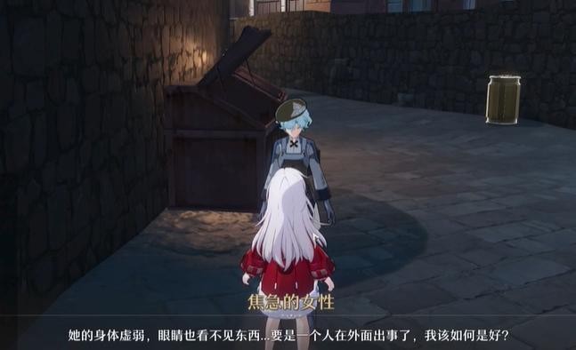 崩坏星穹铁道虚弱的女声任务全解析