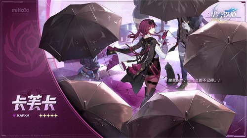 崩坏星穹铁道1.2新遗器饰品有哪些