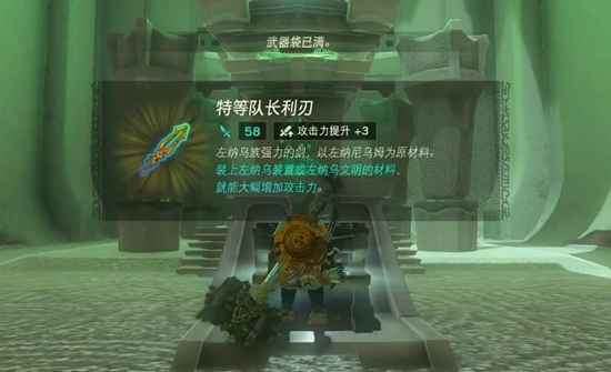 塞尔达传说王国之泪希富米米神庙通关全攻略
