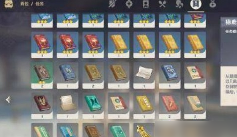 原神等量交换任务跑腿攻略：如何高效完成收集