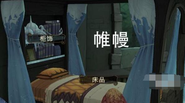 哈利波特魔法觉醒禁林隐藏床品位置全攻略