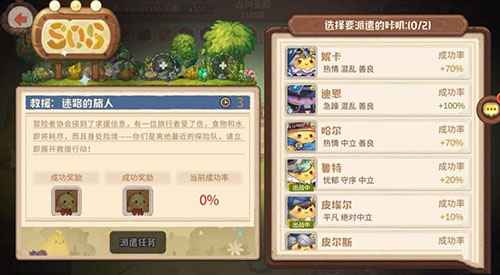 咔叽探险队咔叽是什么：揭秘游戏中的吉祥生物及其作用