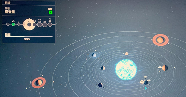 星空联殖艾克诺飞船的获取方法