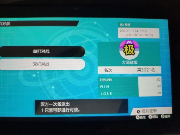 宝可梦剑盾太阳珊瑚队实战攻略：核心玩法与应对策略
