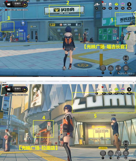 《绝区零》第一幕第一镜第二天任务攻略：光映广场拍照任务详解