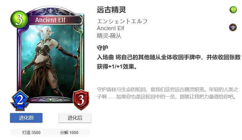 影之诗回手用法全解析：核心技巧与策略深度指南
