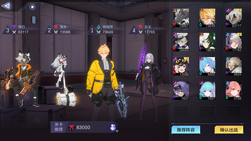 时空猎人3开服阵容怎么搭才强