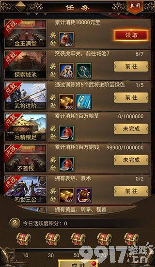 无双魏蜀吴2024礼包码分享及游戏攻略汇总