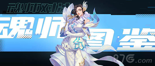 斗罗大陆魂师对决唐月华玩法攻略：阵容搭配与技能解析