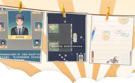 当代人生学习成绩怎么提高：坚持与交流是关键