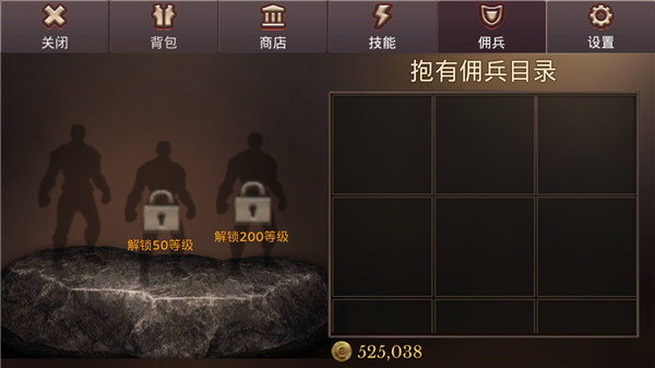 地牢年代记：地下城冒险玩法全解析