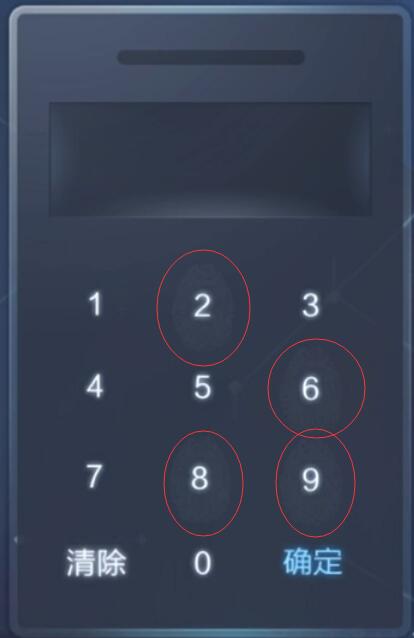 世界之外机械之心密码锁密码是2689