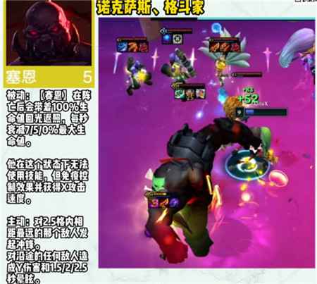 云顶之弈S9五费卡图鉴