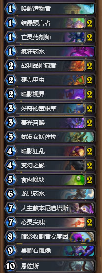 任务牧卡组：脏起来就是王，专治各种不服