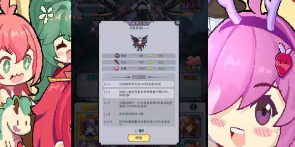 勇闯女巫塔2024年最新兑换码揭秘