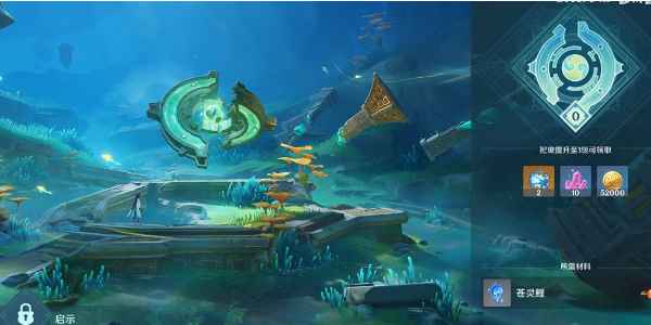 原神历玄冥以幽径成就全攻略：轻松解锁返航锦落庭