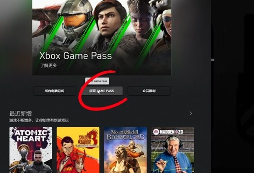 原子之心8元购买与游玩全攻略