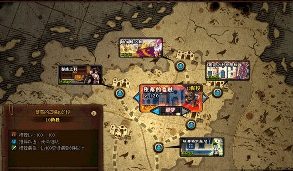 刃影升级刷图全攻略：效率技巧与神话选择