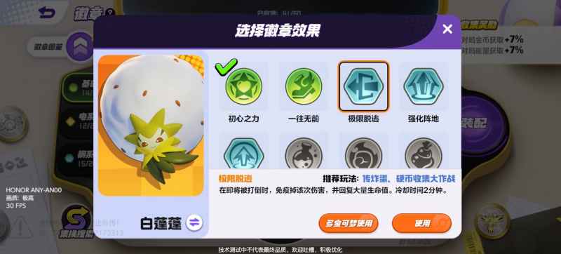 宝可梦大集结传炸弹玩法攻略：技巧与策略