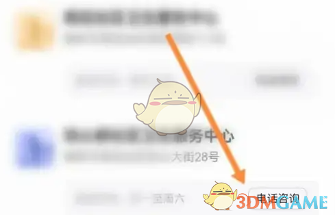 小荷健康APP：快速连接医生，轻松在线咨询指南