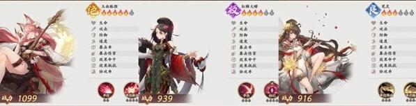 《西游：笔绘西行》狐狸爆发流搭配玩法攻略：新手平民实用阵容及技巧