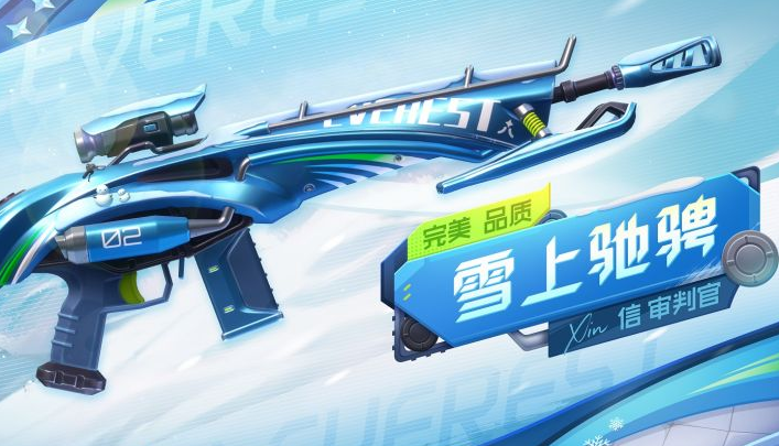 卡拉彼丘审判官到底有多强：全面解析这把全天候作战利器的实力