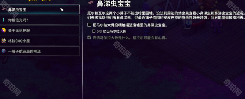 崩溃大陆2虚空钥匙获取攻略：前置任务详解与获取条件汇总