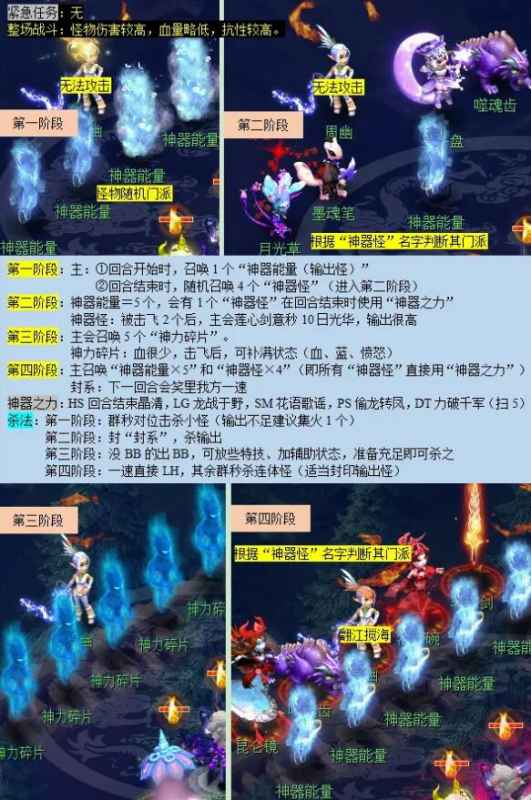 剑胆铸轩辕任务完整攻略与步骤详解