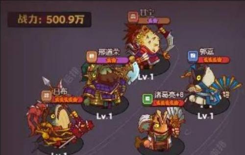 咸鱼之王咸将塔30-10通关心得：应对AOE伤害的阵容与站位策略