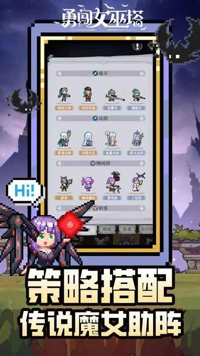 勇闯女巫塔钻石怎么花才不亏