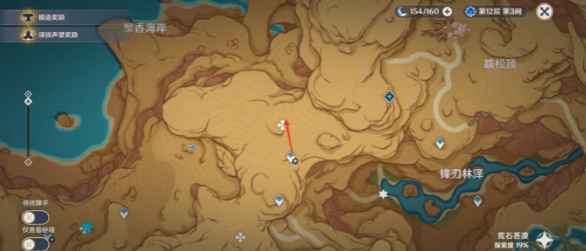 原神百灵归巢成就获取指南：如何收集10个灵谷木解锁隐藏成就