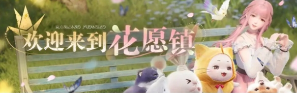 无限暖暖公测福利有哪些-公测福利汇总
