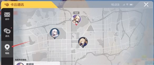 卡拉彼丘:轻松切换宿舍角色,解锁更多互动乐趣攻略