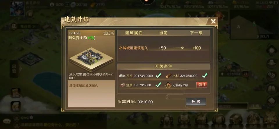 全战天下新手开局避坑指南：稳扎稳打，轻松起步