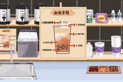 收纳物语察言观色通关攻略：奶茶制作图文详解