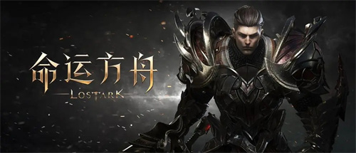 命运方舟护身符解锁全攻略