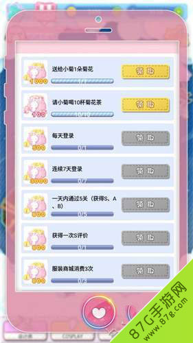 妖精的衣橱金币获取全攻略