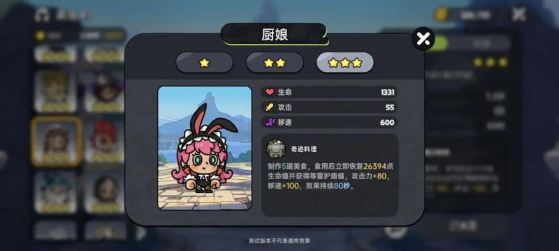 《英勇之地》强力角色推荐：高效PVE与特色玩法角色指南