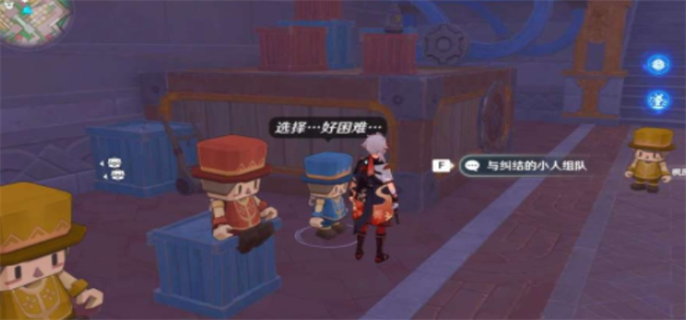 原神星轨王城钟摆巷挑战赛速通全攻略